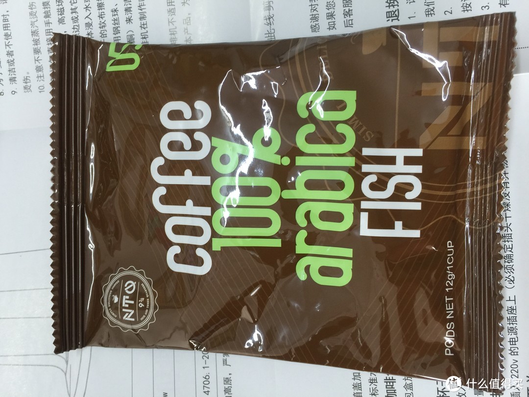 咖啡，黑色的丝滑。——ONEIDA奥奈达N1咖啡机测评