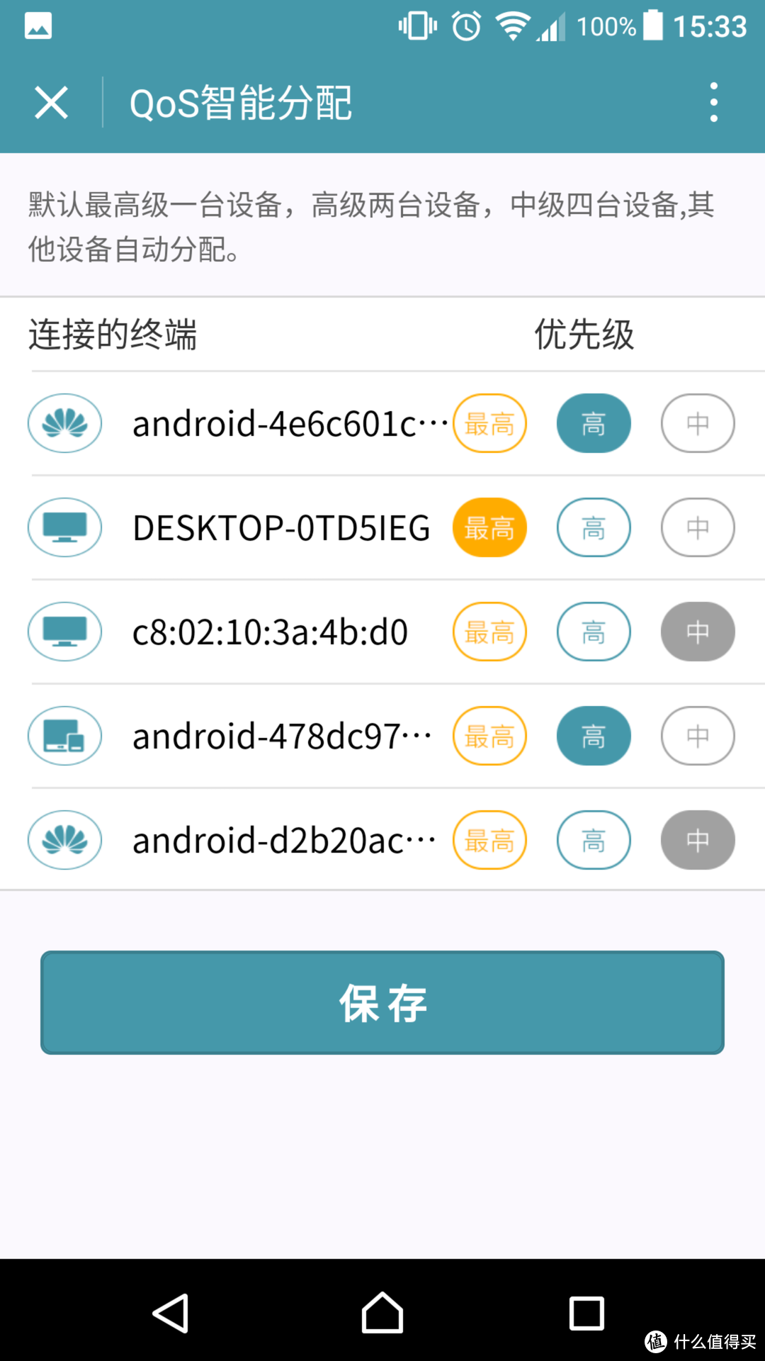 DNS?IP地址？无线设置？什么都不用知道，操作简单到只需点击下一步------一款最适合小白使用的路由器