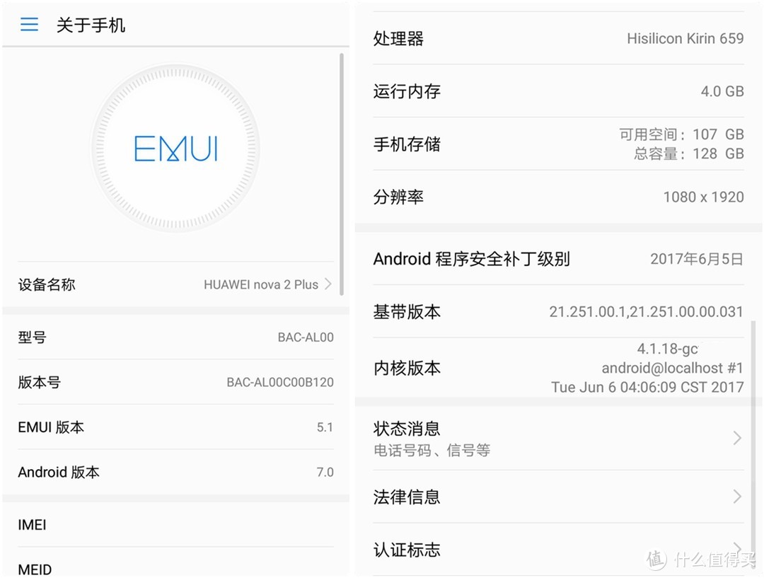 华为HUAWEI nova 2 Plus评测报告