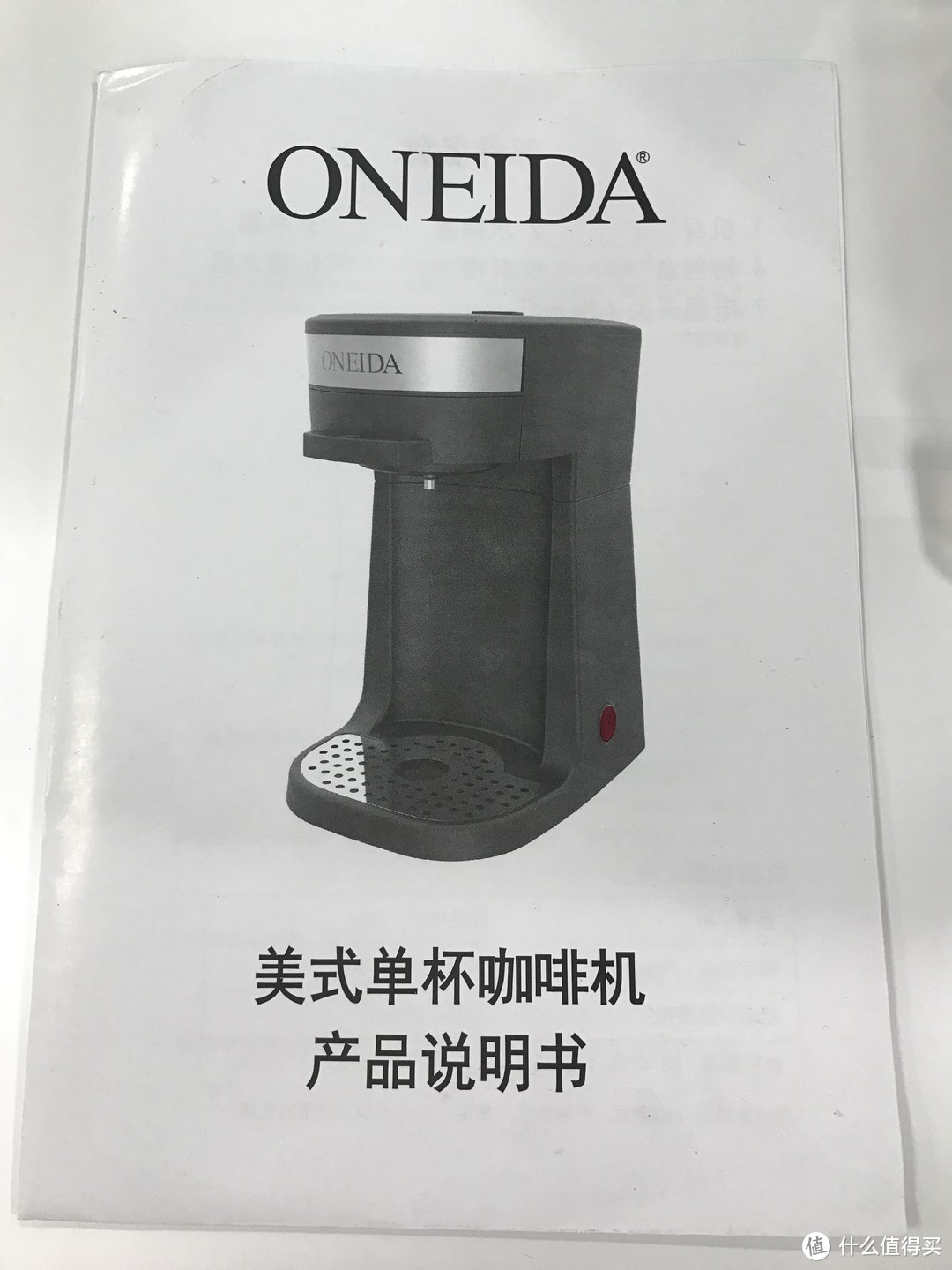 多功能懒人咖啡机  ONEIDA 奥奈达 N1