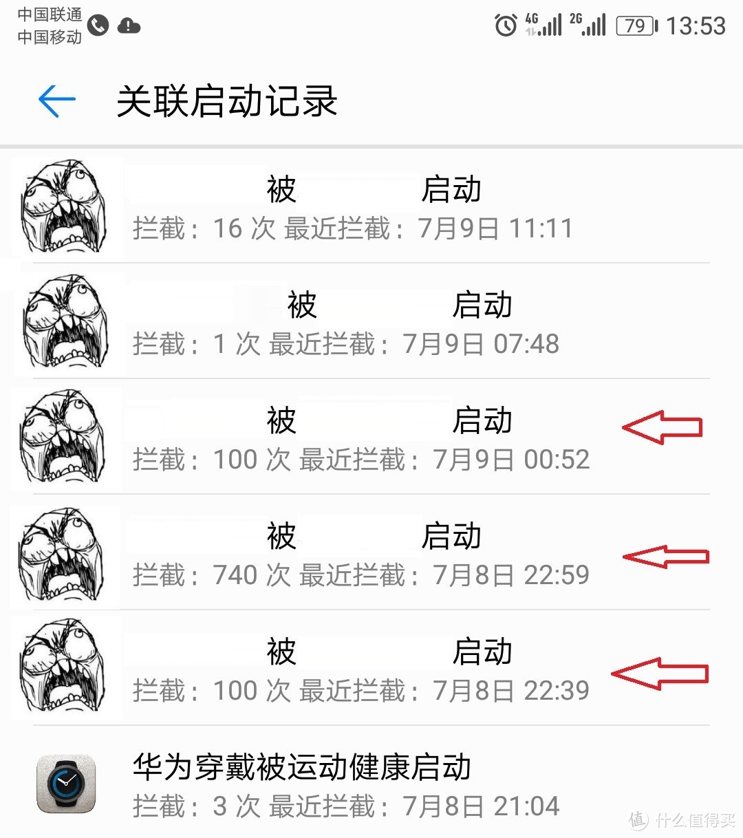 华为HUAWEI nova 2 Plus评测报告