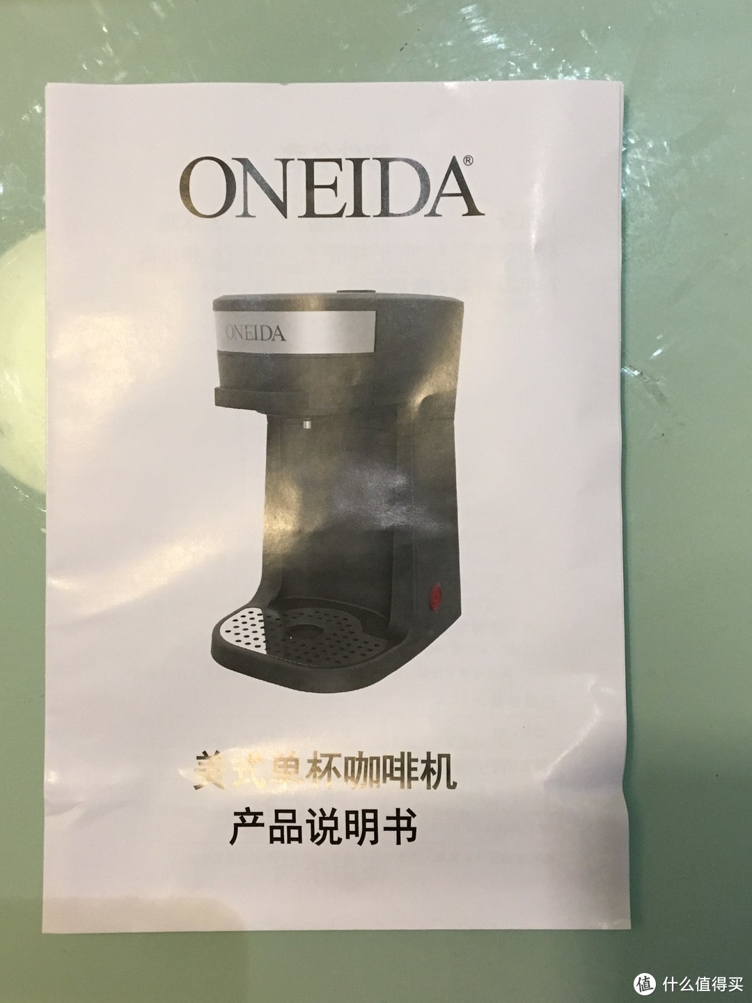 不如泡茶——ONEIDA奥奈达NI多功能懒人咖啡机评测