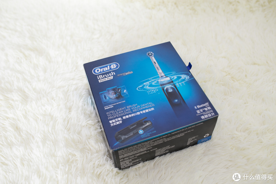 飞利浦钻石用户眼中的Oral B iBrush 9000 plus 3D声波电动牙刷：原来刷牙是件这么细致的事儿