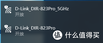 年轻人的第N个路由器——【轻众测】D-Link DIR-823pro无线智能路由器
