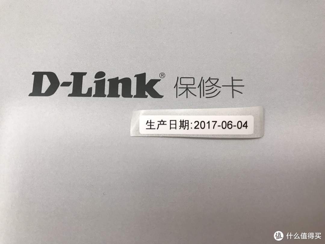 年轻人的第N个路由器——【轻众测】D-Link DIR-823pro无线智能路由器