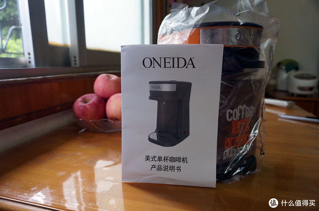 ONEIDA 奥奈达 N1多功能懒人咖啡机  不用喝速溶了