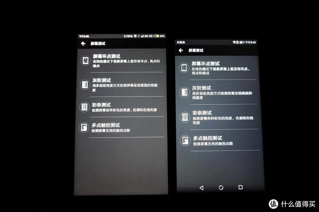 左为小米5Splus，右为HUAWEI nova 2 Plus