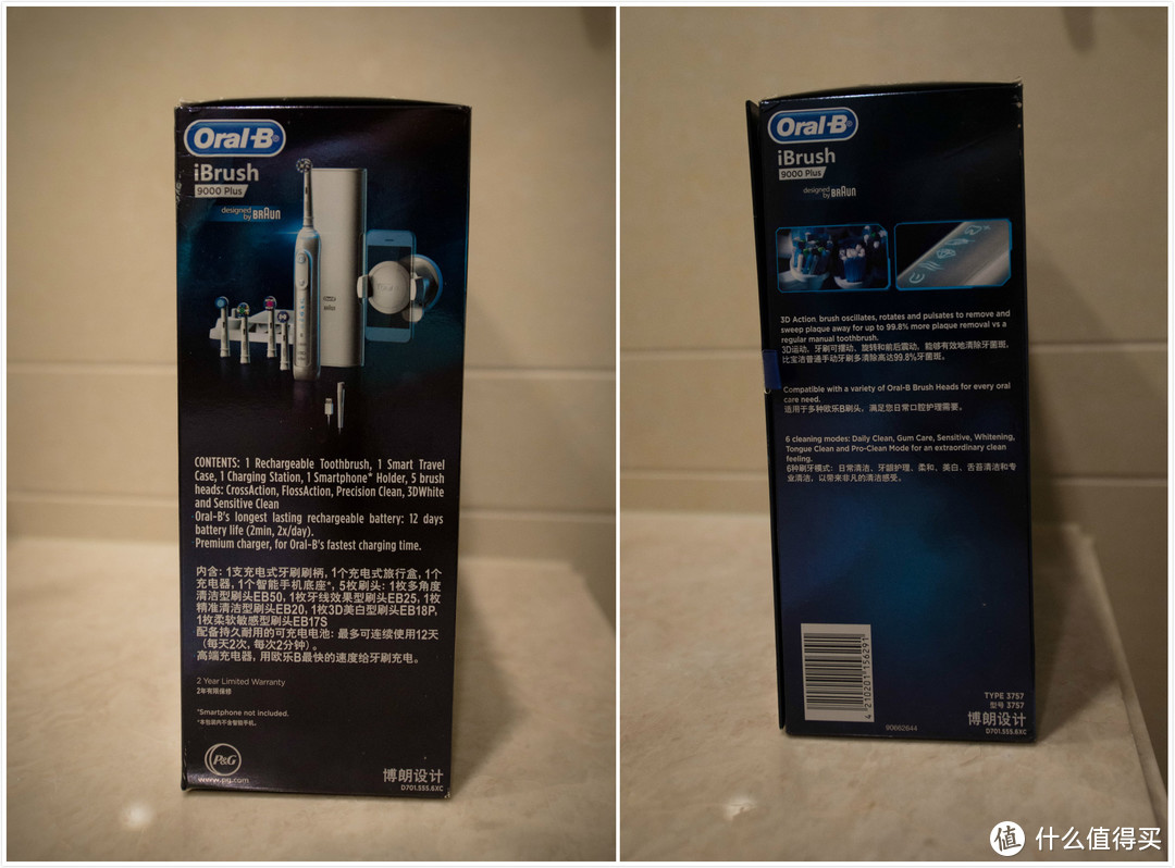 口腔护理的科技之选， 欧乐B iBrush 9000 Plus 电动牙刷体验