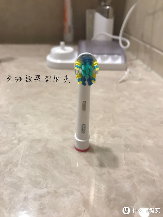 口腔护理的科技之选， 欧乐B iBrush 9000 Plus 电动牙刷体验