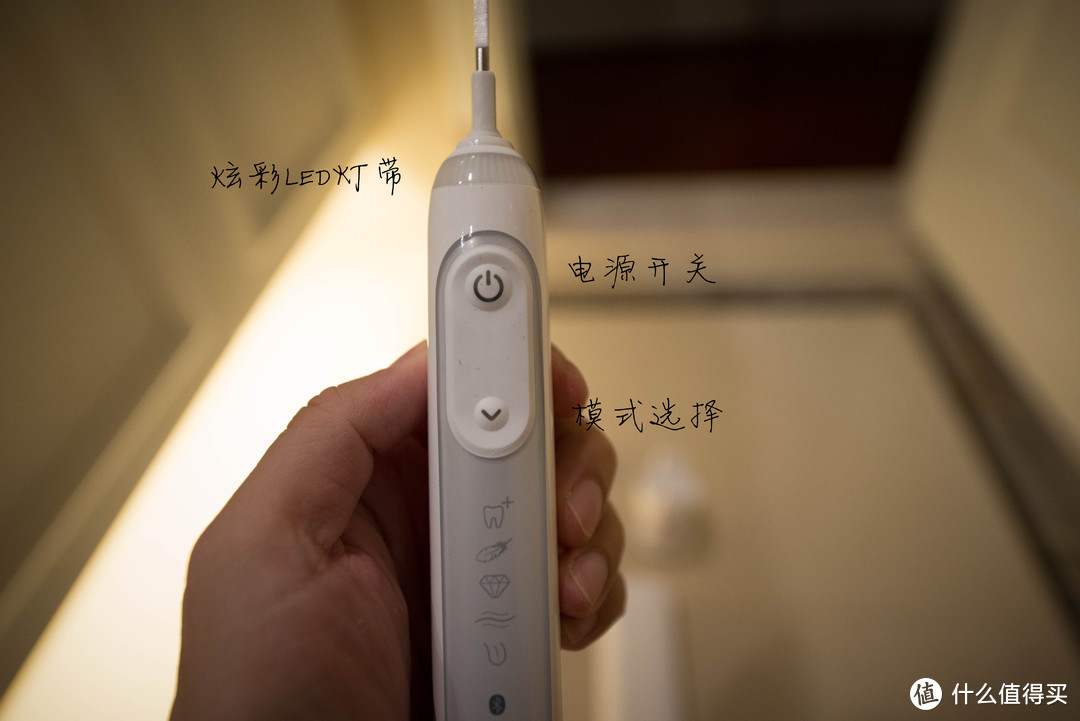 口腔护理的科技之选， 欧乐B iBrush 9000 Plus 电动牙刷体验