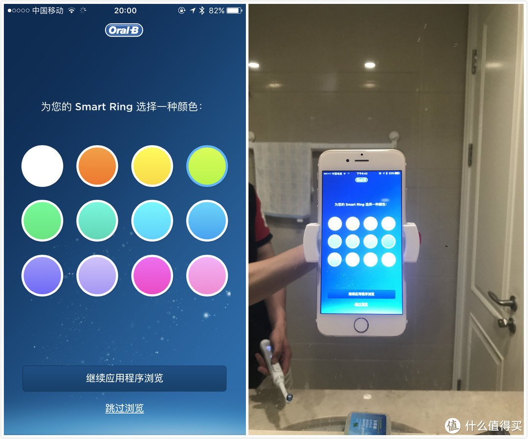 口腔护理的科技之选， 欧乐B iBrush 9000 Plus 电动牙刷体验