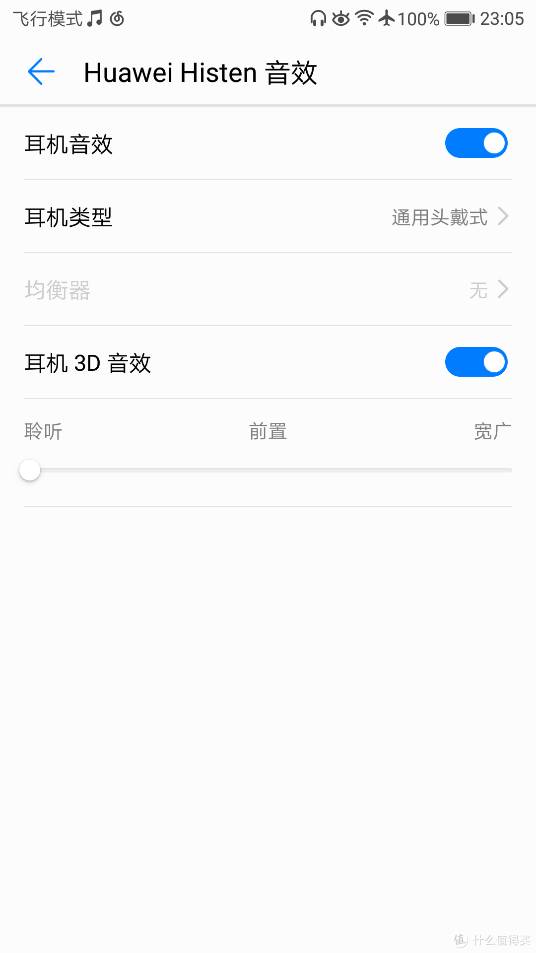 有声有色很荣耀 —— honor 荣耀9 智能手机评测