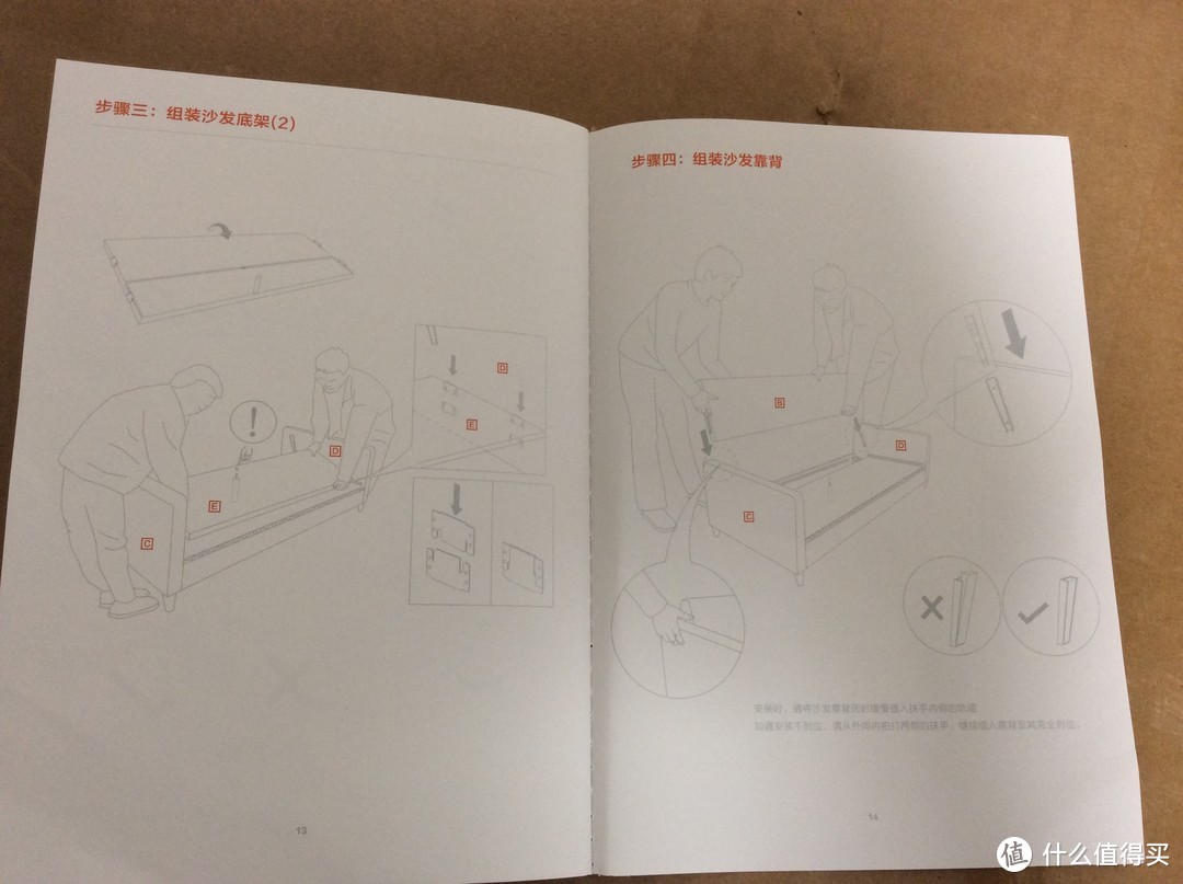 小米入坑作两则  小米8H 三人座沙发组装以及 小米风扇拆解