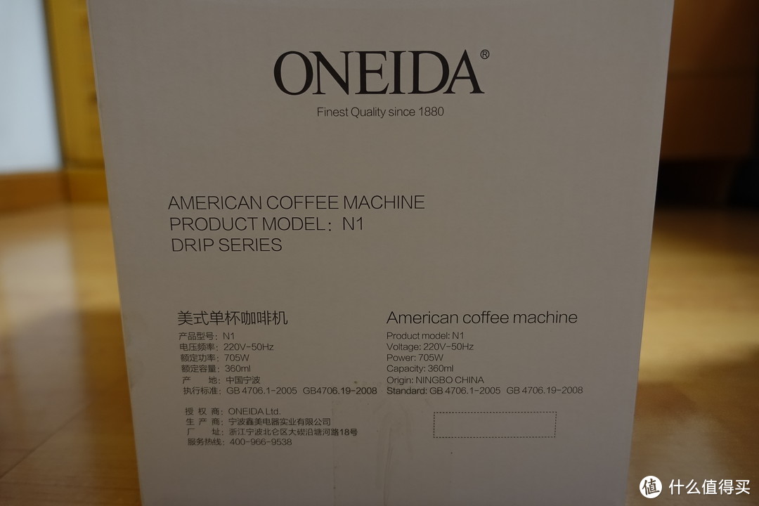 ONEIDA 奥奈达值得期待的咖啡机