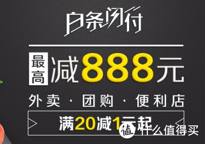 京东白条账单升级-到底是好事还是坏事？