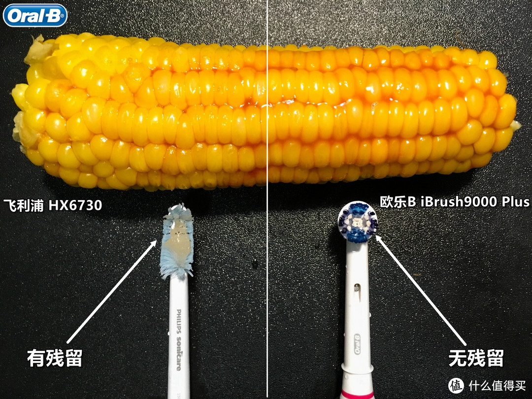 牙刷以换头为本，互动凭体验称王：欧乐B iBrush9000 Plus智能电动牙刷