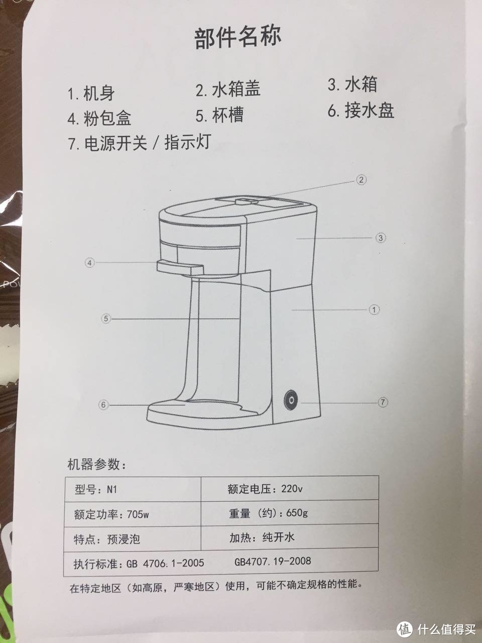 入门级咖啡机，懒到极致的奥奈达N1多功能懒人咖啡机测评