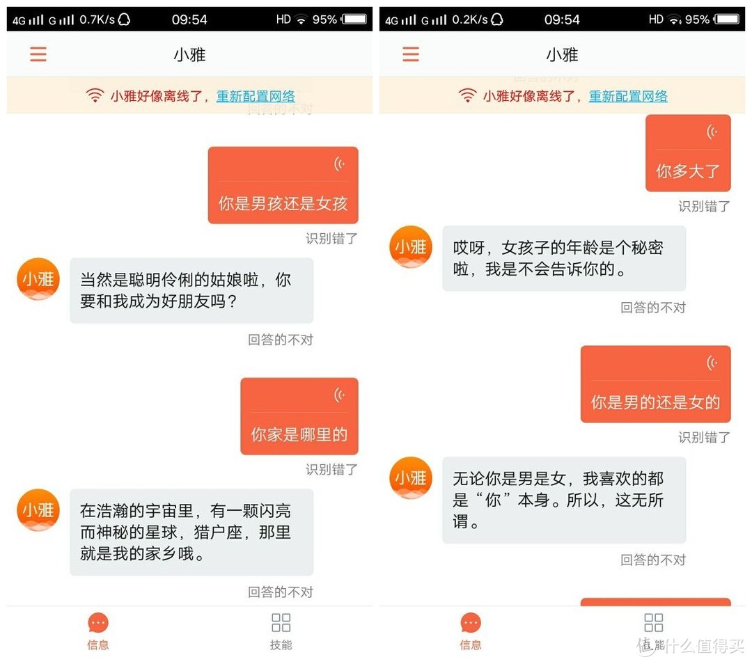 小雅AI音箱——众测报告