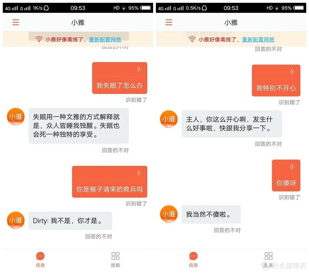 小雅AI音箱——众测报告