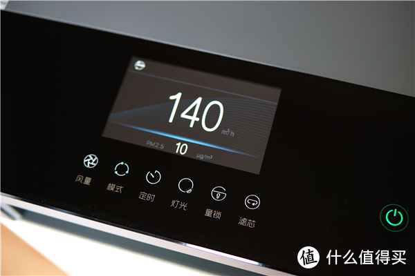 352 X83智能空气净化器体验报告