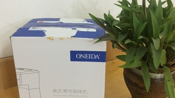 方便、实用’ONEIDA 奥奈达 N1多功能懒人咖啡机评测