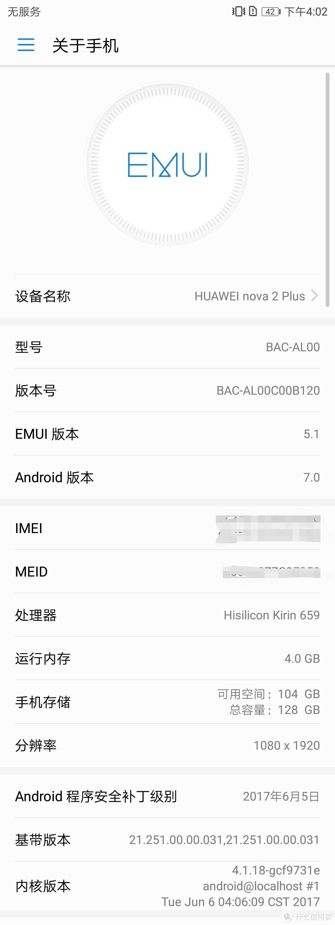 有声有色新生命——HUAWEI nova 2 Plus测评