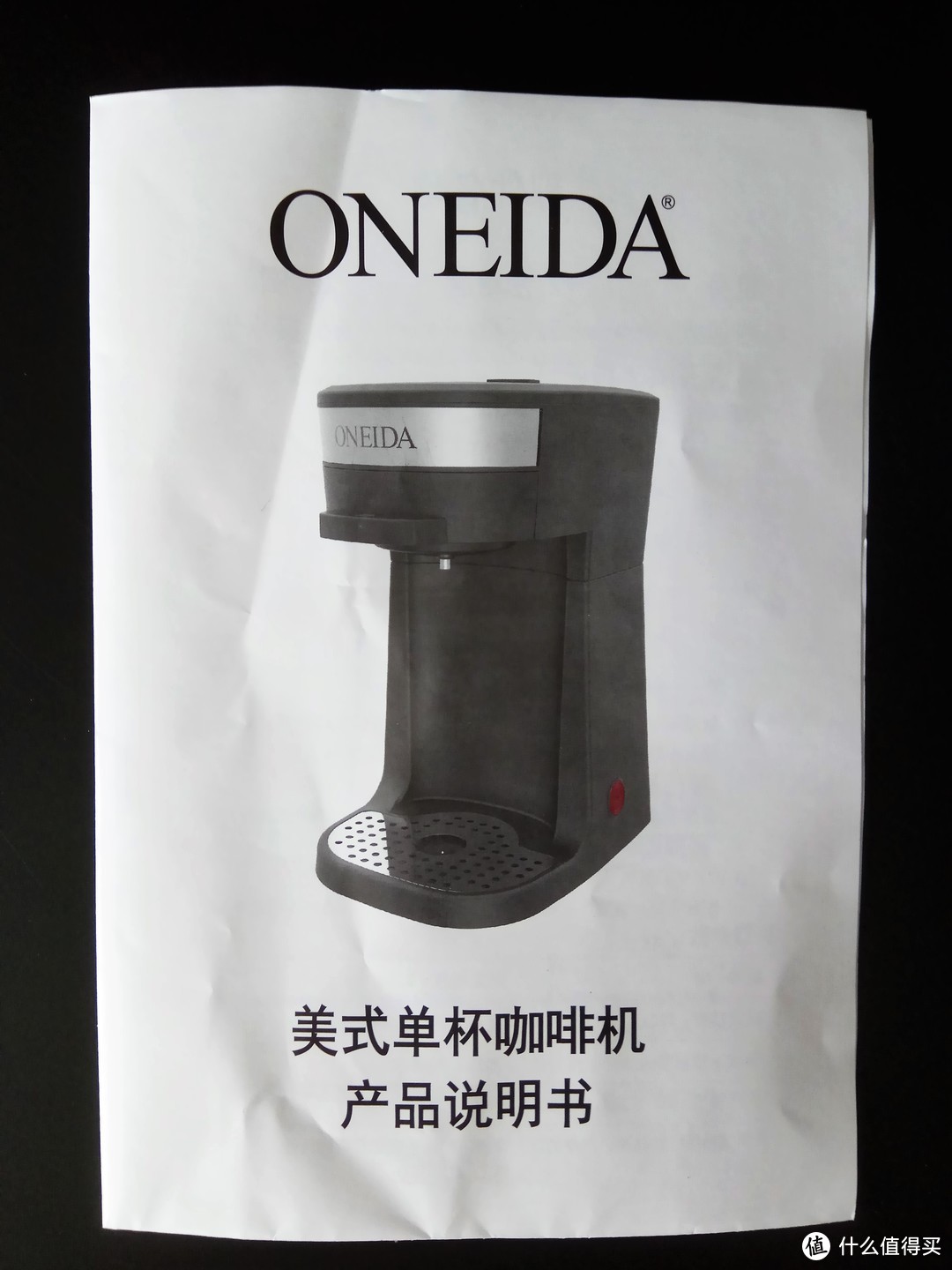 简简单单的懒人咖啡机: ONEIDA 奥奈达 N1