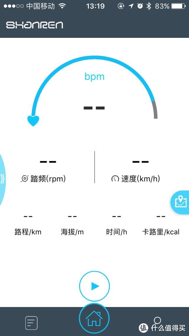 多功能一体化，上山夜行全不怕~山人Discovery智能码灯全方位体验