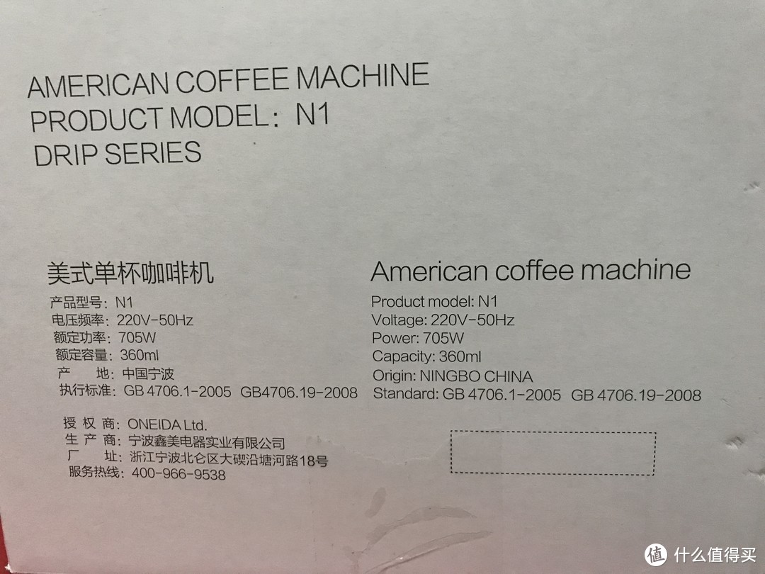 ONEIDA 奥奈达 N1多功能懒人咖啡机，真的有多懒呢？？