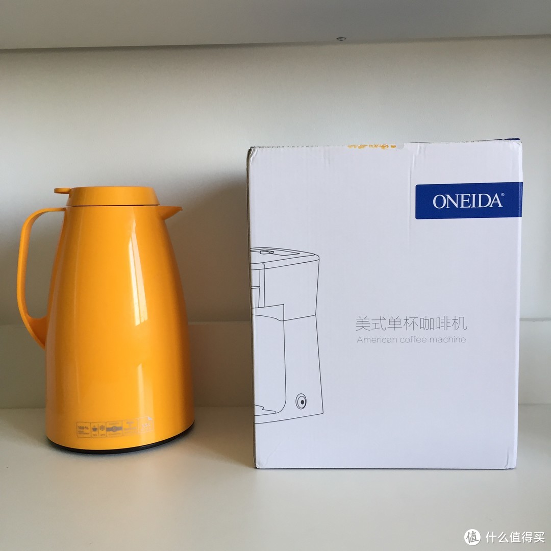 大概就是个热水壶吧……ONEIDA 奥奈达 N1多功能懒人咖啡机轻松测报告