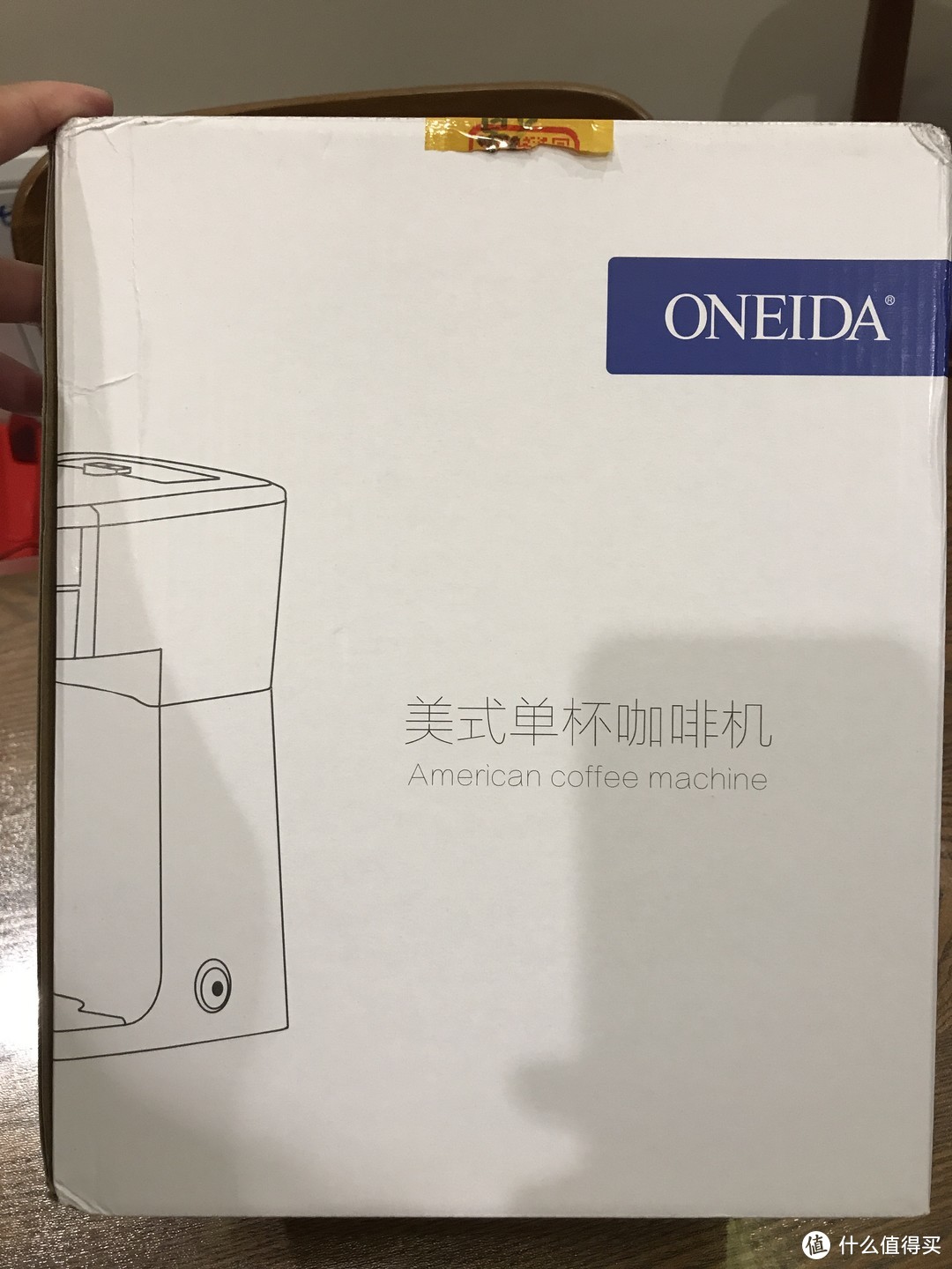 ONEIDA N1多功能懒人咖啡机