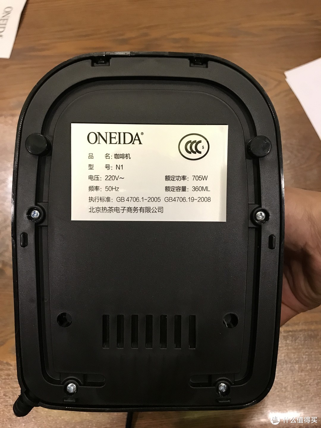 ONEIDA N1多功能懒人咖啡机