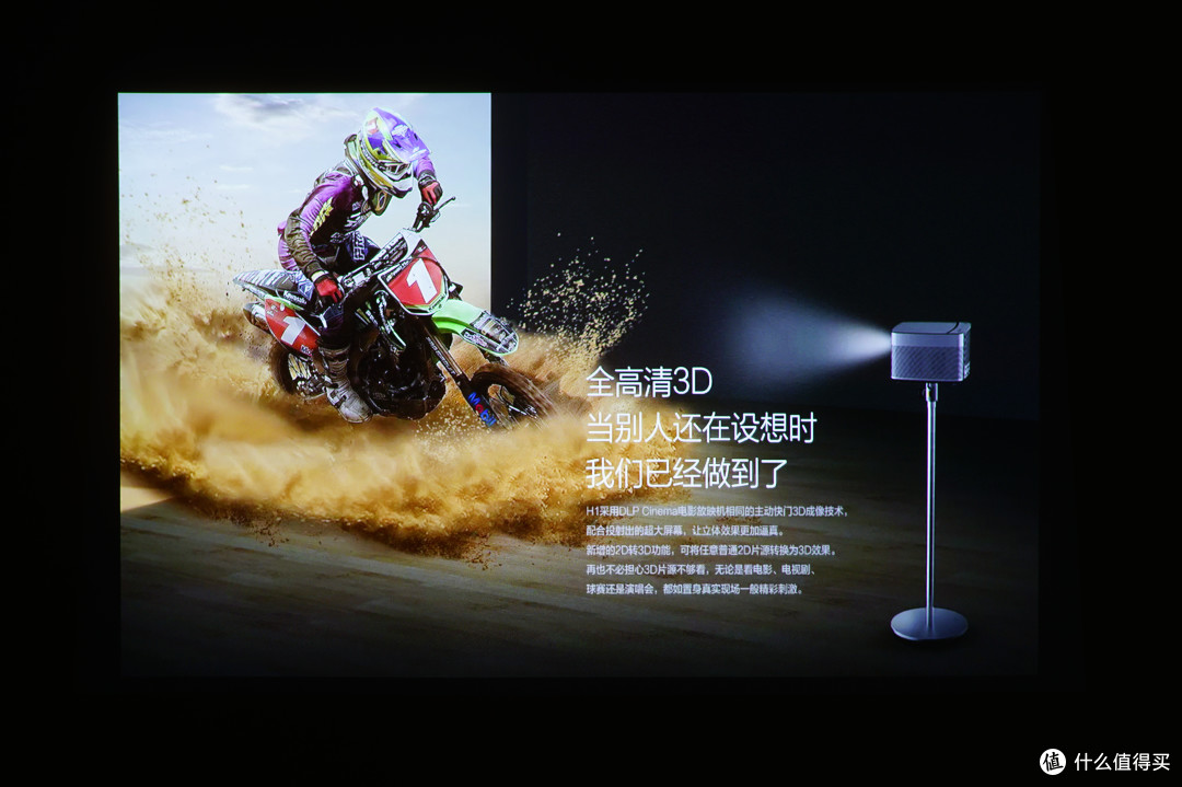 既是投影也是音箱：极米Z5无屏电视使用评测
