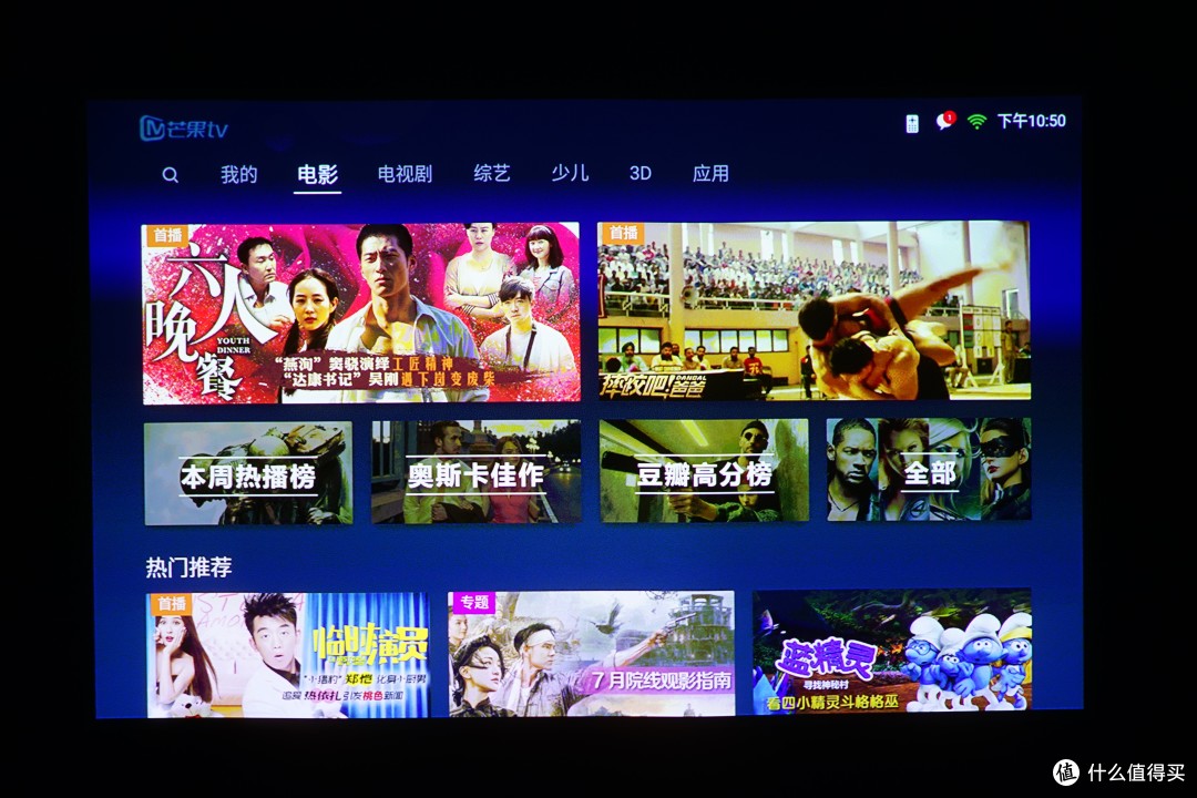 既是投影也是音箱：极米Z5无屏电视使用评测