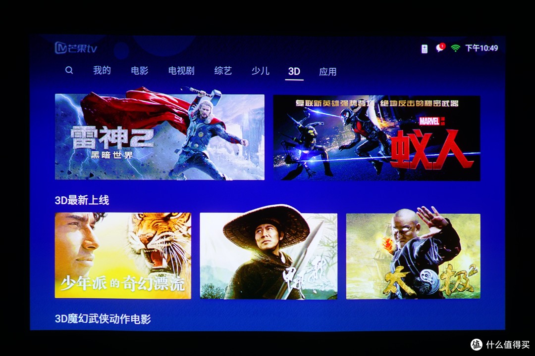 既是投影也是音箱：极米Z5无屏电视使用评测