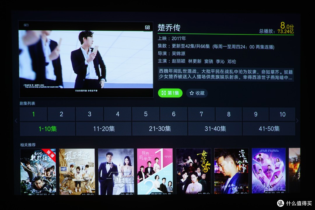 既是投影也是音箱：极米Z5无屏电视使用评测