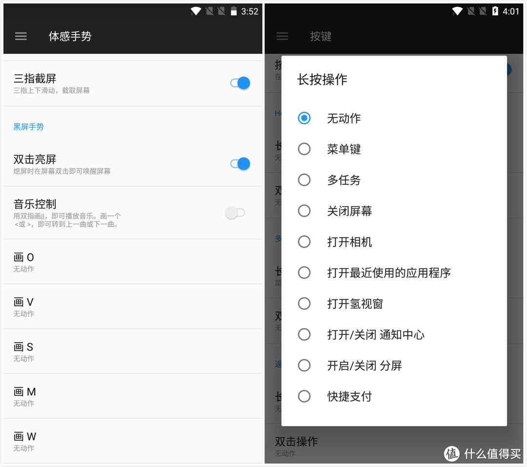 可遇不可求的原味Android性能机--一加5众测报告