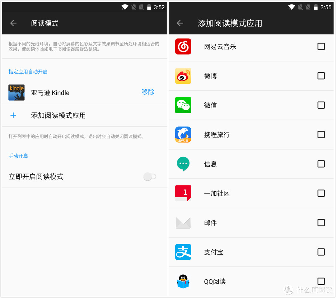 可遇不可求的原味Android性能机--一加5众测报告