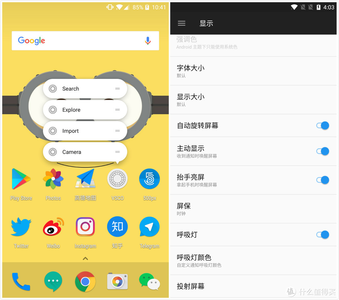 可遇不可求的原味Android性能机--一加5众测报告