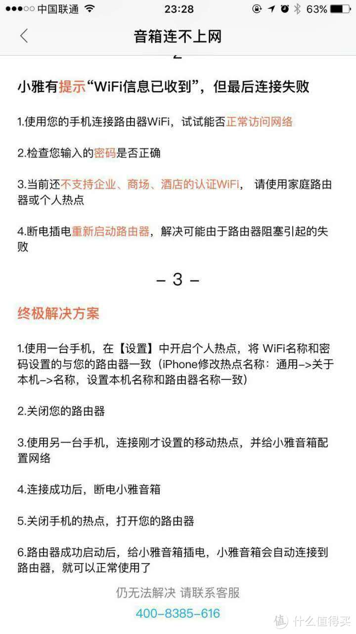 就是喜欢你动口！喜马拉雅 小雅AI音箱测评！