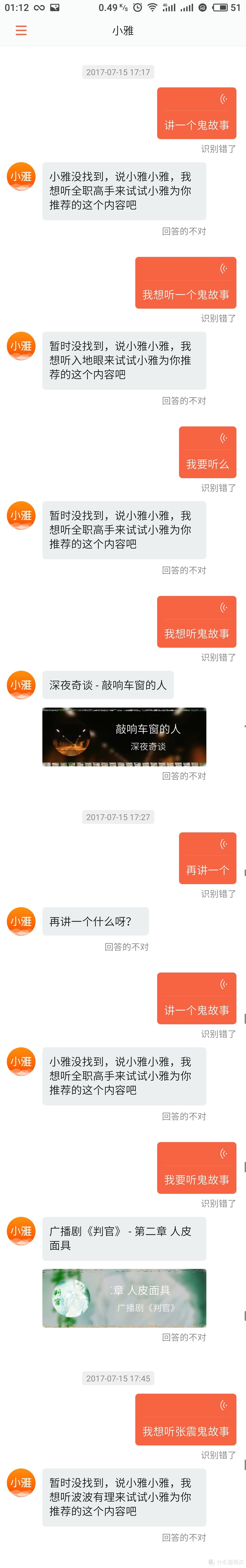 就是喜欢你动口！喜马拉雅 小雅AI音箱测评！