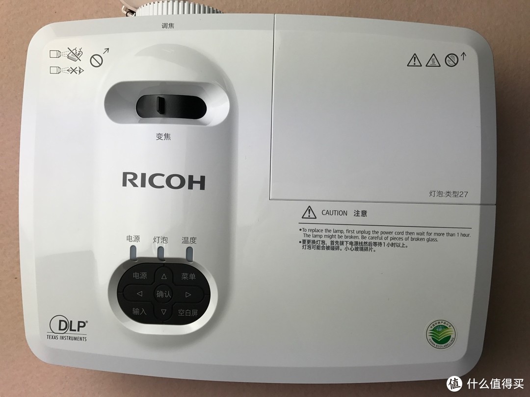 #原创新人# 拿会议室投影仪看电影：搭配宾得单反镜头的 RICOH 理光 PJ S2670 投影机