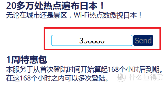 招行｜免费的JCB白金卡值得拥有（附申请免费境外WIFI攻略）