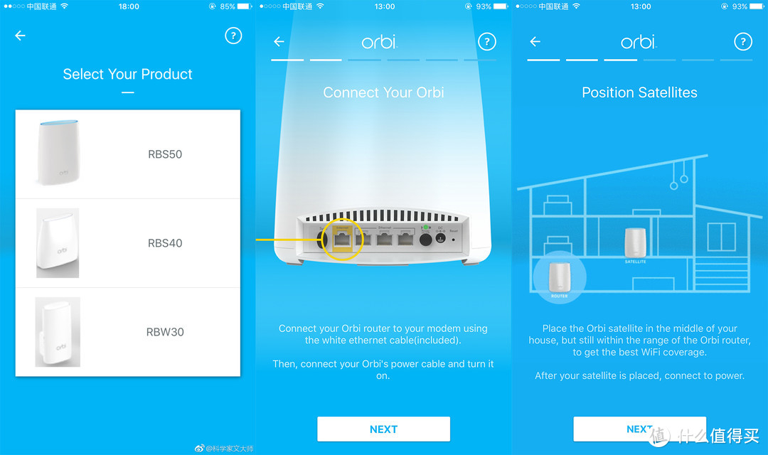家用WiFi起革命，颜值才是硬道理！————奥秘Orbi RBK40无缝漫游详细评测