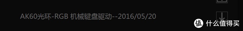 美的不像实力派——黑爵AK60 RGB机械键盘 银轴版