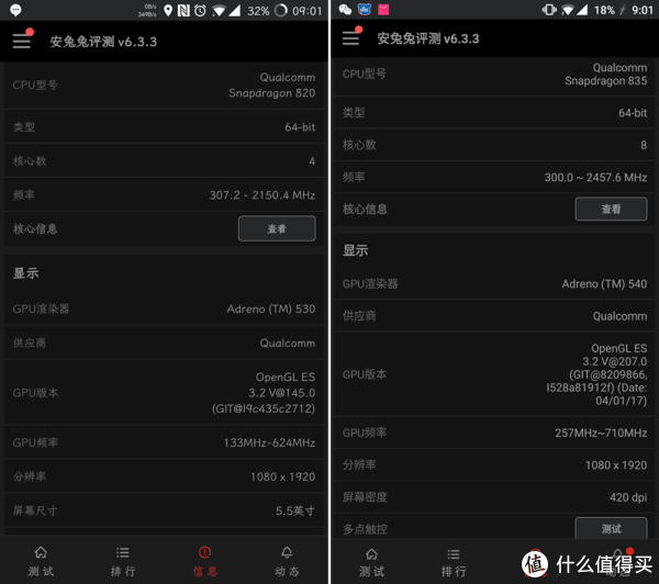 有对比有赞美也吐槽 这是一篇一加5真实体验报
