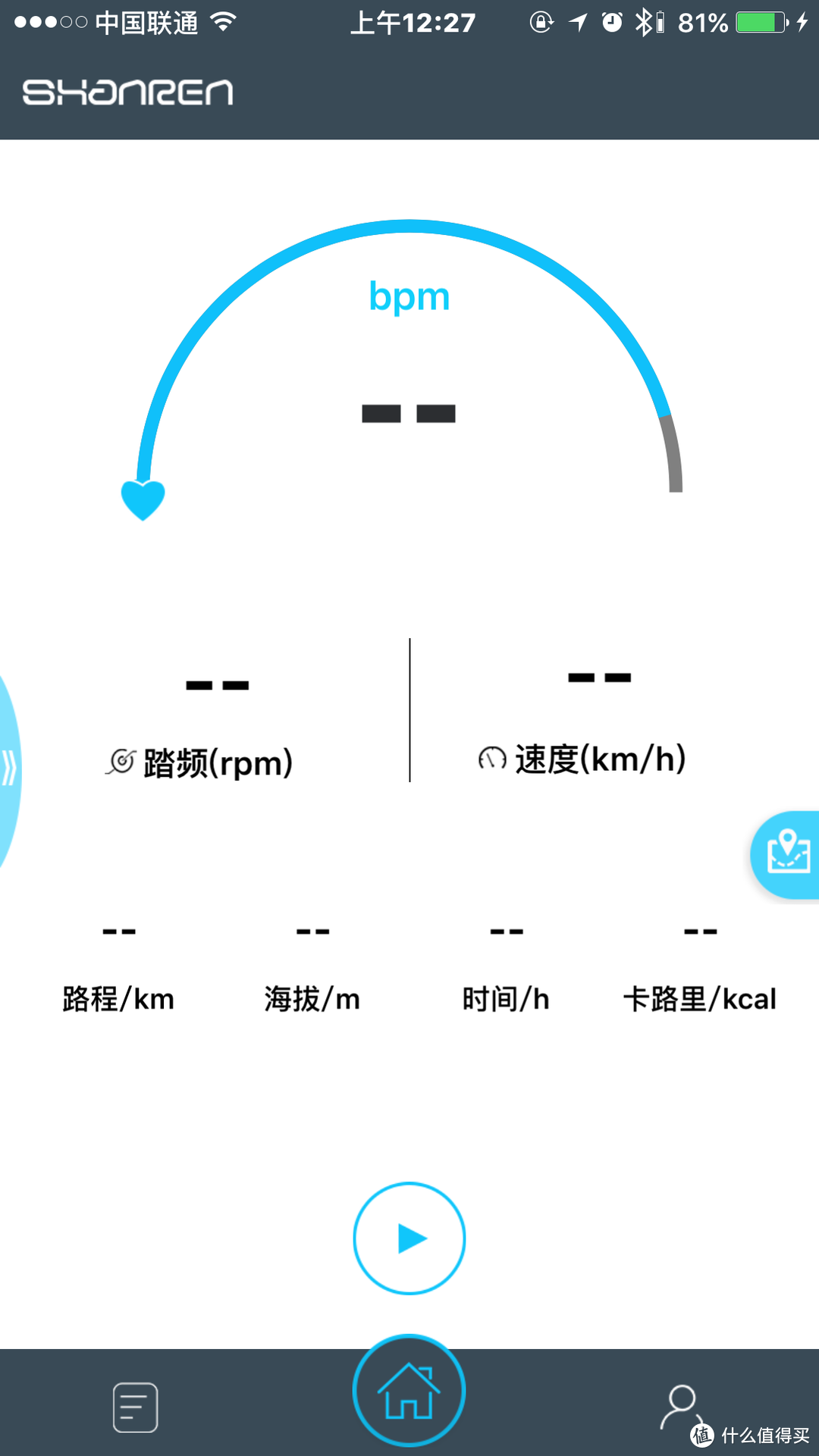 骑行小白：我就喜欢功能这么多的骑行灯！--山人 Discovery 智能码灯非专业角度测评