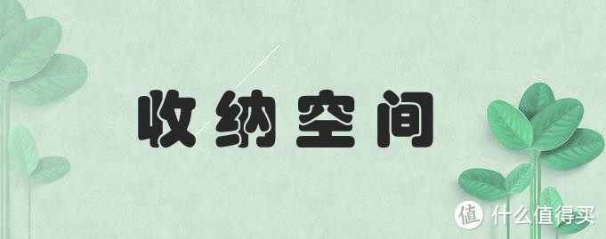 正青春，“背”负所有—— “小米 90分 全天候机能城市背包”使用测评