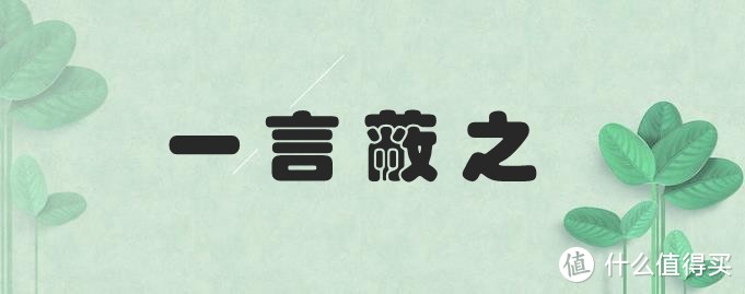 正青春，“背”负所有—— “小米 90分 全天候机能城市背包”使用测评