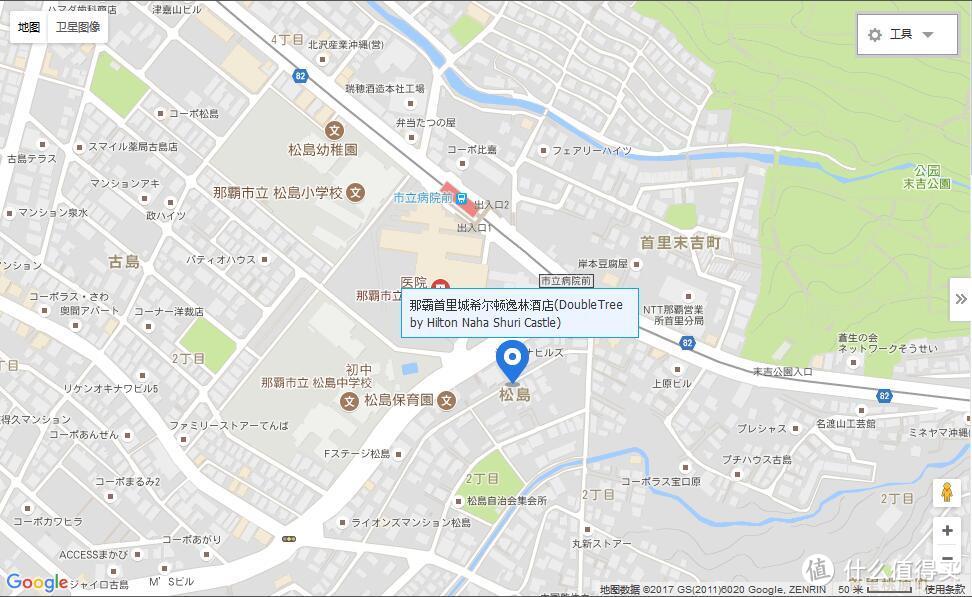 记第四次日本旅行日志—冲绳